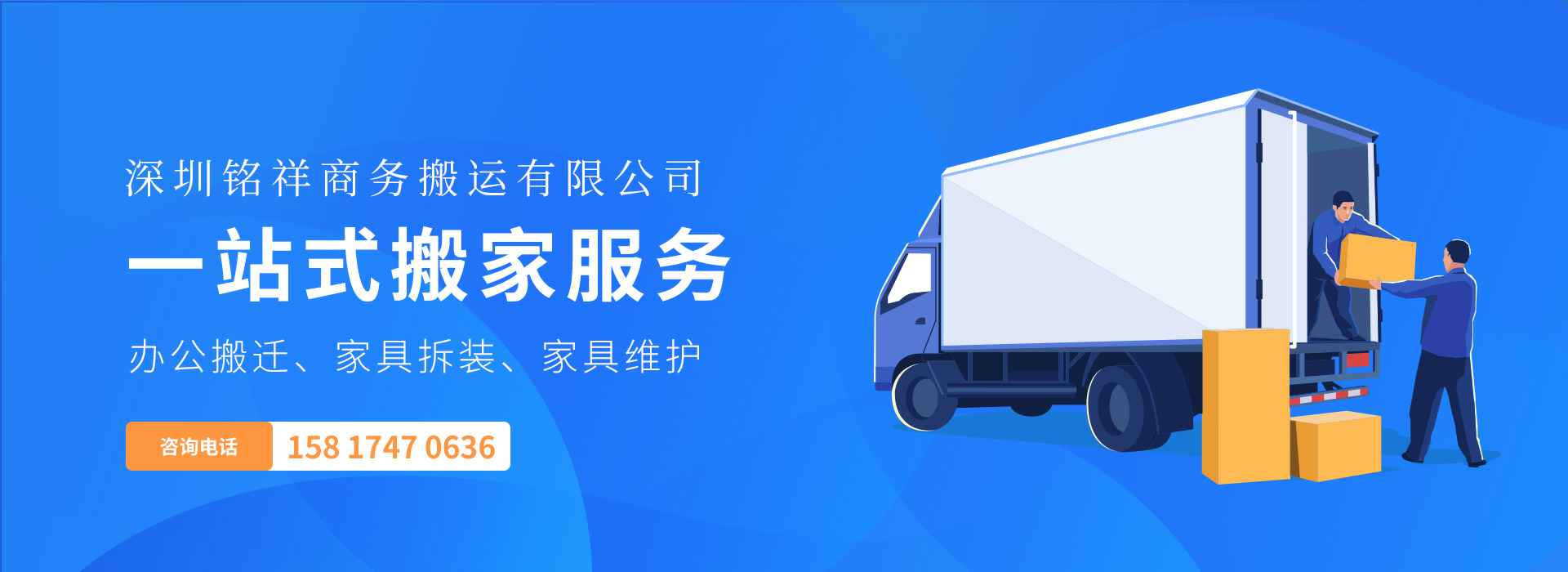 🌏半岛公司官方网站|中国有限公司-半岛公司官方网站——一站式搬家服务！